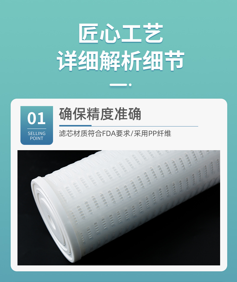 电厂大流量滤芯 40寸颇尔pall 40寸派克paker 40寸3M 大流量折叠